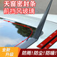 華飾汽車天窗密封條T型全景天窗防漏水前擋風(fēng)玻璃防水條配件14mm4米