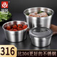 國風(fēng)保鮮盒316不銹鋼飯盒食品級冰箱密封盒水果盒便當盒湯碗帶蓋 【316不銹鋼】保鮮盒（2200ml)