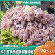 鮮捕頭【鮮捕頭】手打鲅魚(yú)餡 鲅魚(yú)現做 無(wú)刺不腥 細膩滑嫩 500g*4盒