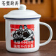 蒼塑1 搪瓷缸仿搪瓷水杯復(fù)古懷舊搪瓷杯經(jīng)典帶蓋茶缸陶瓷馬克杯辦公室 (450ML加厚款)英雄不問出處
