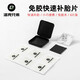 洛克兄弟（ROCKBROS） 自行車維修家用五金組合補(bǔ)胎工具套裝山地車公路車多功能配件 免膠水補(bǔ)胎片-砂紙款MJBT1001