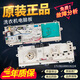 槍奇（Qiangqi）小天鵝滾筒洗衣機電腦板TG100V22DG-G59B電路主板17138100019224 TG100V22DG板