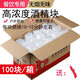 Jidaocook固體酒精塊固態(tài)酒精膏蠟無煙無味耐燒燃料不銹鋼干鍋小火鍋 100個×25克×15分鐘左右（顏色隨機）