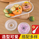 新廚仕（Necooks）創(chuàng  )意甜甜圈飯團模具壽司工具兒童吃飯寶寶輔食模具DIY做飯模具 1個(gè)甜甜圈飯團模具