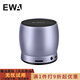 音為愛(ài)（EWA）藍牙音響超重低音炮便攜插卡通話(huà)微信收款語(yǔ)音播報小音箱戶(hù)外音箱無(wú)線(xiàn)音箱迷你音響生日禮物送男友 藍色
