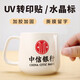 晟郵（SHENG YOU）水晶標(biāo)貼定制轉(zhuǎn)移印logo絲印貼紙透明商標(biāo)不干膠防水UV轉(zhuǎn)印貼留字標(biāo)簽定做 定制UV轉(zhuǎn)印水晶標(biāo)
