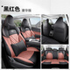 擎夕 長(cháng)安啟源Q05座套 全包圍專(zhuān)用座椅套真香版坐墊四季通用汽車(chē)座墊 豪華版-黑紅色【前后全包】 25 24年款