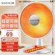 小鴨小太陽(yáng)取暖器家用臺(tái)式搖頭電暖器輕音節(jié)能省電電暖氣桌面烤火爐速熱傾倒斷電兩檔調(diào)節(jié)辦公室小型 600W/直徑30CM/左右搖頭 DT-JC06A
