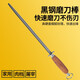 TUPI磨刀棒進(jìn)口黑鋼磨刀棍家用廚師磨刀器具屠夫專(zhuān)用商用屠宰磨刀工具 3000絲磨刀棒 12寸