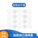 適用森海塞爾MX375365耳塞綿vivo蘋果耳機海綿套o(hù)ppo加厚耳棉5s耳套配件防滑防掉華為耳棉 加厚【白色20個裝】送PP盒