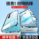 紐致適用vivos17e手機(jī)殼雙面玻璃s17e超薄鏡頭全包保護(hù)套磁吸卡扣高級(jí)感網(wǎng)紅男士潮女金屬邊框 【晴波藍(lán)】磁吸玻璃 全包一體鏡頭蓋 vivo S17e