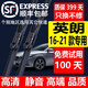 適用別克英朗雨刮器英朗xt雨刷英朗gt雨刮條14\15\16\17\18\19\20\21款前后窗片 英朗（2016-2021款）前雨刷