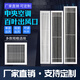 晗暢abs中央空調出風(fēng)口加長(cháng)格柵擋板百葉窗排通風(fēng)裝飾定制蓋板檢修口 定制款