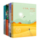 畢淑敏環(huán)游世界旅行:非洲三萬里+美洲小宇宙+破冰北極點+南極之南+小飛機歐洲行(套裝共5冊)