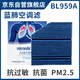 科德寶PM2.5藍肺空調濾清器芯BL959A適用奔馳C級E級C260L E300L GLC260