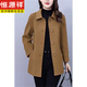 恒源祥中長(cháng)款夾棉毛呢外套女秋冬2024年新款洋氣中年媽媽裝保暖呢子大衣 卡其 XL (120-130斤)