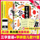 現(xiàn)貨學(xué)拼音兒歌77首統(tǒng)編版+三字童謠書注音填色版共2冊韓興娥課內(nèi)海量閱讀成語接龍古詩接龍兒歌100首 學(xué)拼音兒歌77首統(tǒng)編版+三字童謠
