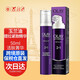 玉蘭油玉蘭油（OLAY）提拉緊致活膚精華乳多效修護精華 提拉緊致活膚精華50ml