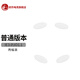 虎符電競（ESPORTS TIGER） 虎符電競 替換型鼠標(biāo)腳貼  弧面 賽睿腳貼 微軟IE3.0  IO1.1
