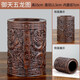 福光普照筆筒木質(zhì)擺件創(chuàng)意辦公收納黑檀木領(lǐng)導(dǎo)辦公桌實(shí)木房畢業(yè)禮物送老師 御天五龍圖