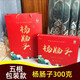楊長(cháng)子北戴河特產(chǎn)楊腸子大粒豬肉火腿腸即食熏制熟食 300g5根禮盒