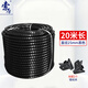 索厲 束線管包線管理線管纏繞管 直徑25mm長20米黑色 DX300電線收納理線器電線保護套配理線夾