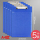 A4木板夾A5木夾板塑料32K創(chuàng  )易書(shū)寫(xiě)記事板夾 辦公用品點(diǎn)菜夾透明快遞夾寫(xiě)字板本夾倉庫 A4藍格夾--5個(gè)裝