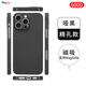 PinJoy蘋(píng)果16手機殼iPhone16ProMax凱夫拉芳綸纖維碳纖維保護套16plus簡(jiǎn)約商務(wù)防摔耐磨超薄16pro散熱男 【Magsafe磁吸款】精孔/600D芳綸纖維 蘋(píng)果 16ProMax