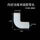 海格瑞硅膠軟接頭軟管對接頭橡膠彎頭硬管軟連接彈力直角接頭軟變徑直接 彎頭:內徑16毫米