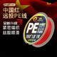 水隼（WATER FALCON）水隼中國紅pe線水晶藍三代升級版遠投高強度耐磨路亞主線 150米-21加強新款綜合性能 1.2號
