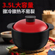 嘉順（JSH） 可干燒炒菜燃?xì)馍板侅覝珶豸~頭煲仔飯熬藥陶瓷煲炒菜鍋 家用燃?xì)?3.5L湯鍋【3-5人燉整雞】 3.5L