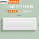 國際電工118型二位三位四位空白面板二合一長(cháng)方形底盒蓋板白灰金三色蓋板 118空白面板【四位】白