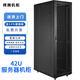輝騰機柜網(wǎng)絡(luò )機柜T2.6842/600寬800深2000高42U 網(wǎng)孔前門(mén)