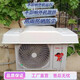 空調(diào)外機(jī)罩防雨防曬 室外機(jī)空氣能雨棚 擋雨板蓋防塵保護(hù)罩 白色 加厚1匹-2匹空調(diào)通用帶2條鋼絲繩