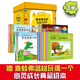 正版新書 全套 青蛙弗洛格的成長(zhǎng)故事全四輯第一二三四輯 共34冊(cè)全系列