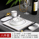 享樂(lè )伴酒店餐具擺臺套裝五星級會(huì )所飯店單位商務(wù)招待高檔西餐碗盤(pán)子骨碟 富麗堂皇（配方盤(pán)）八件套