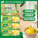 家樂濃湯寶系列 老母雞湯口味 128g*3盒共12顆  0防腐劑煲湯家用調(diào)料