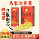 【順豐】山東青島馬家溝芹菜 平度特產(chǎn)空心有機玻璃脆  新鮮蔬菜 【有機玻璃脆】1斤 只取芹菜嫩芯