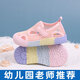 童心杰兒童包頭涼鞋幼兒園室內(nèi)鞋女孩網(wǎng)鞋透氣網(wǎng)面鏤空軟底寶寶鞋子夏季 cL101粉色-涼鞋款 26碼內(nèi)長17CM