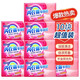 扇牌 內(nèi)衣褲專用皂洗內(nèi)褲皂內(nèi)衣皂老肥皂透明皂洗衣皂貼身衣物去污漬 180g*10塊