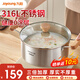 九陽316L不銹鋼食品級湯鍋蒸鍋加厚家用煮鍋煮面煮粥燉鍋燃氣磁爐通用 【適用3-5人】-CT545 24cm 5.1L