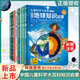 巨童  兒童科學(xué)大百科注音版（套裝全8冊(cè)） 7-10歲