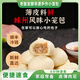 地珍坊傳統(tǒng)手工老面鮮肉餡小籠包（205g/8個(gè)）精選早餐速凍半成品面點(diǎn) 【爆款推薦】 家庭裝 共12包