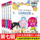 【出版社直發(fā)】?jī)和賳柊俅鹂茖W(xué)漫畫書全套62冊(cè)我的第一本科學(xué)漫畫系列幼兒大百科7屎屁60一年級(jí)趣味科普課外書白 旗艦店童書節(jié)兒童節(jié) 二十一世紀(jì)出版社 【第七輯】第31-35冊(cè)