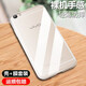 瓶致 適用于vivox7手機殼 vivox7plus手機套透明軟殼手機保護殼 vivox7-透明殼+鋼化膜