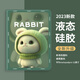 奶小鴨 適用華為matepad pro保護(hù)套 matepadpro11保護(hù)殼11英寸平板液態(tài)硅膠防摔 華為matepadpro-11英寸【暗夜綠】呆萌兔