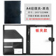 啟禾（qihe） a4多功能文件夾房產(chǎn)皮質(zhì)銷(xiāo)售夾會(huì )議銷(xiāo)講夾汽車(chē)4S店談客夾樓盤(pán)銷(xiāo)售經(jīng)理夾資料夾可定制 A4黑色-板夾款無(wú)計算器