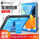 supcase ipad2018保護套new iPad9.7英寸防摔殼2017蘋(píng)果平板保護殼 防摔增強款 清新藍 【含屏?！? title=