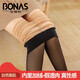 安妮潔欣寶斯假透肉打底褲女加絨一體黑透膚連褲襪外穿秋冬加厚踩腳連褲襪 300克黑透膚踩腳