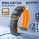 海奕施（HIRSCH）進(jìn)口真皮表帶無(wú)懼汗水碳纖紋橡膠牛皮適用于歐米茄帝舵百年靈手表 銀色針扣-橙底：長(cháng)L碼 表耳22mm-表扣20mm